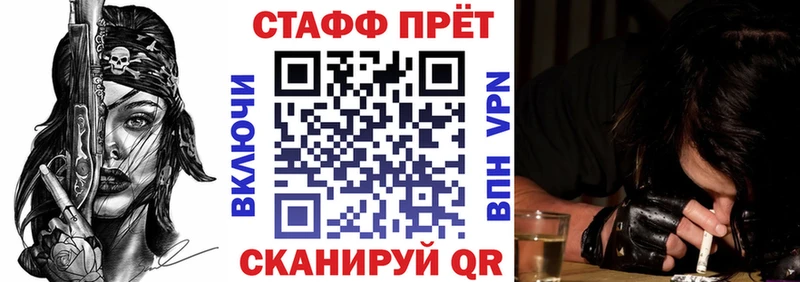 А ПВП Староминская