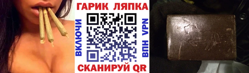 Все наркотики Староминская Бошки Шишки Меф мяу мяу Амфетамин ГАШ Cocaine