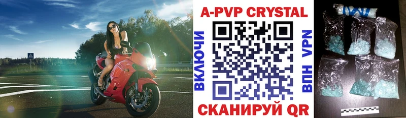 где можно купить Староминская Альфа ПВП мука