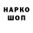 Дистиллят ТГК концентрат Sulaimon Habib
