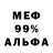 ГАШ 40% ТГК M7MDi,Thanks Apple