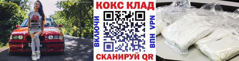 блэк спрут tor  Староминская  COCAIN VHQ 