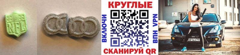 блэк спрут ONION  Староминская  Экстази 280мг  продажа наркотиков 