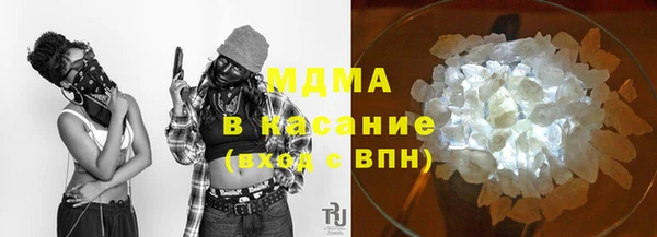 гидра Абдулино