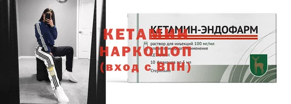 гидра Абдулино