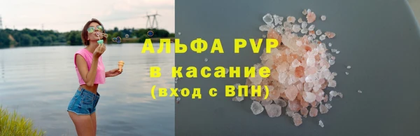 каннабис Абаза