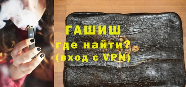 гашишное масло Алзамай