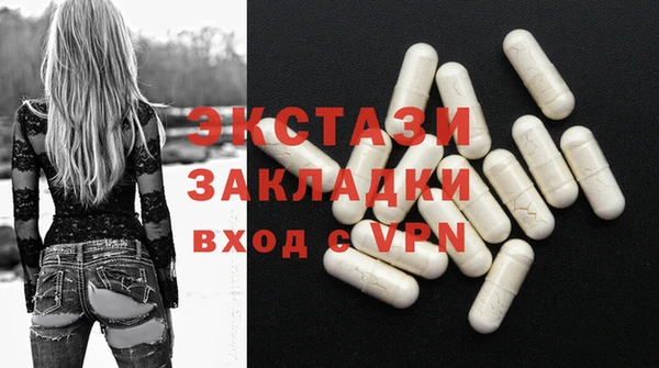 гидра Абдулино