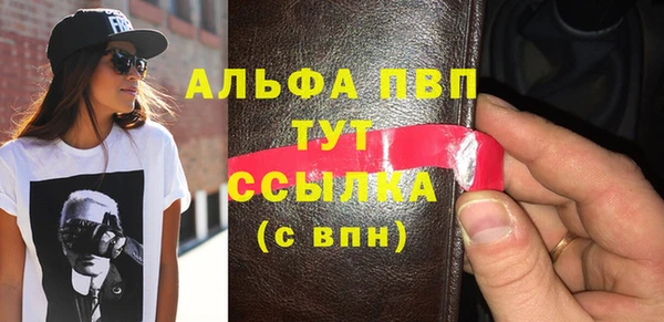 каннабис Абаза