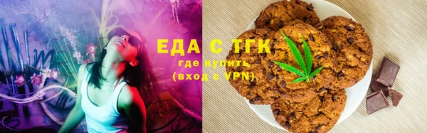 спайс Алексин