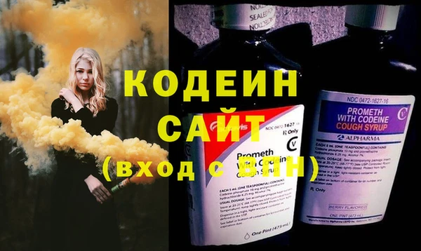 ECSTASY Арсеньев