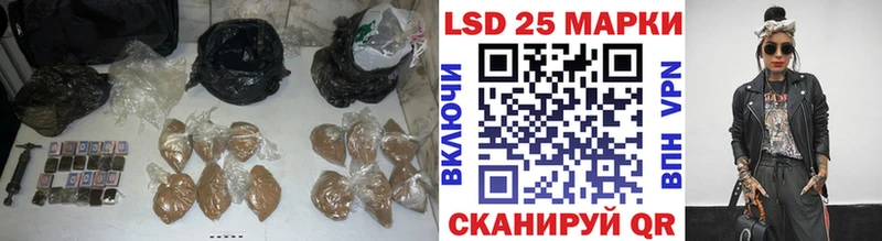 LSD-25 экстази кислота omg зеркало Староминская