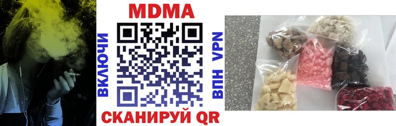 магазин наркотиков Староминская сайты даркнета формула MDMA кристаллы