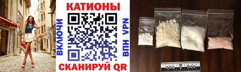 МЕФ mephedrone  Староминская 