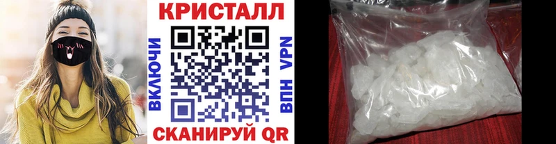 МЕТАМФЕТАМИН Декстрометамфетамин 99.9% Староминская