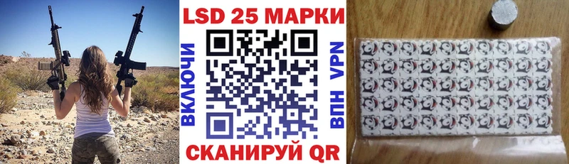 Марки NBOMe 1,8мг hydra Староминская