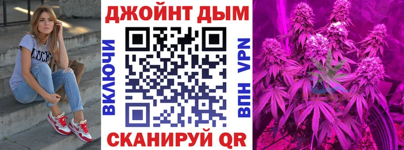 МАРИХУАНА OG Kush  даркнет Telegram  Староминская  купить наркоту 